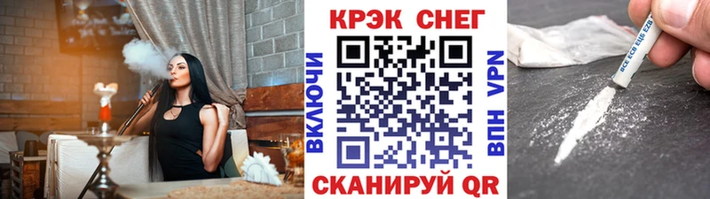 Наркотические вещества Красный Кут АМФЕТАМИН  кракен ссылки  A-PVP  ГАШИШ  Марихуана  Меф мяу мяу 