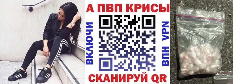 hydra ONION  Красный Кут  Alfa_PVP Соль 