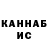 Конопля Ganja Misha Panchuk