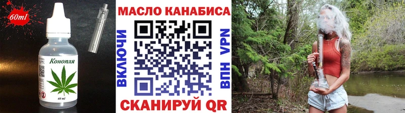 Еда ТГК марихуана  где продают   Красный Кут 