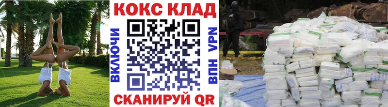 КОКАИН Перу Красный Кут
