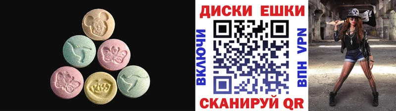 ЭКСТАЗИ Punisher  магазин    Красный Кут 
