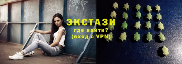 марки nbome Армянск