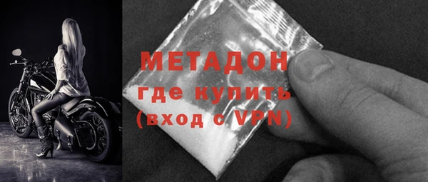 дистиллят марихуана Арсеньев