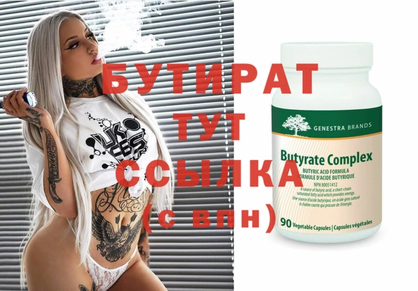 дистиллят марихуана Арсеньев