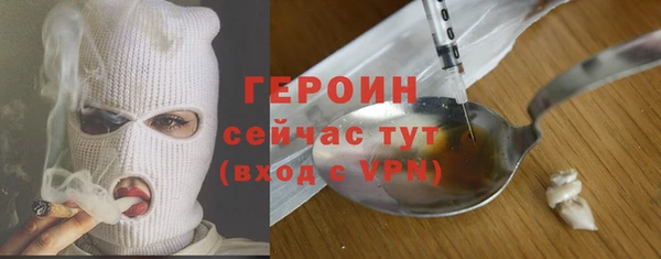 ПСИЛОЦИБИНОВЫЕ ГРИБЫ Дмитров