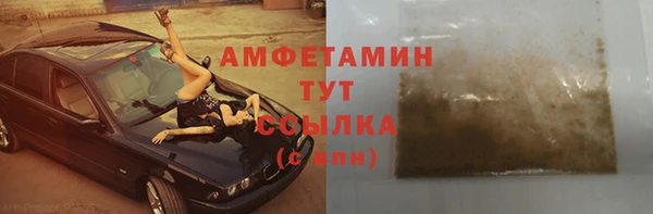 дистиллят марихуана Арсеньев
