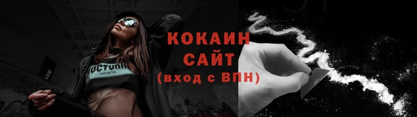 СК Балахна