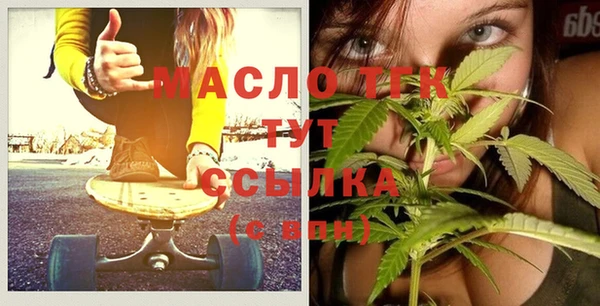 дистиллят марихуана Арсеньев