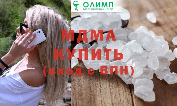 марки nbome Армянск