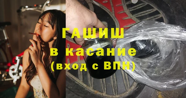 дистиллят марихуана Арсеньев