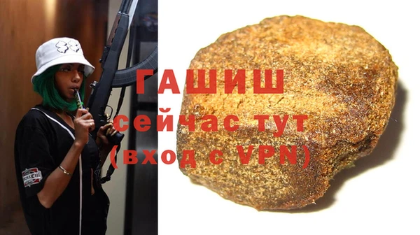 прущий лед Аркадак