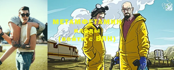 дистиллят марихуана Арсеньев