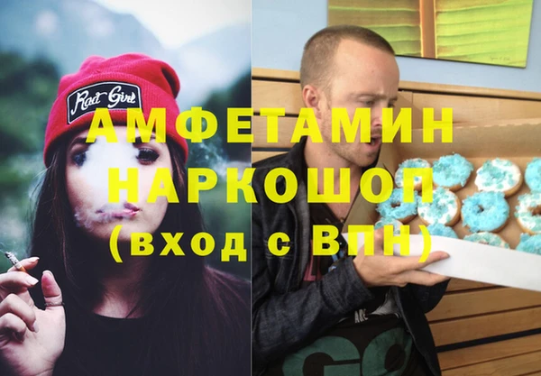 прущий лед Аркадак
