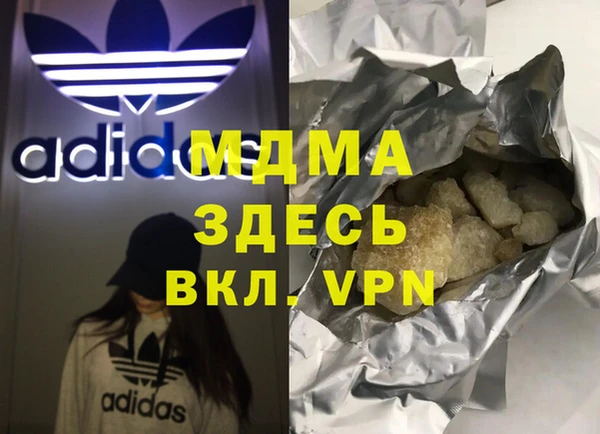 дистиллят марихуана Арсеньев