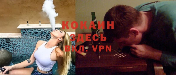 прущий лед Аркадак