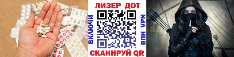 закладка  Красный Кут  LSD-25 экстази кислота 