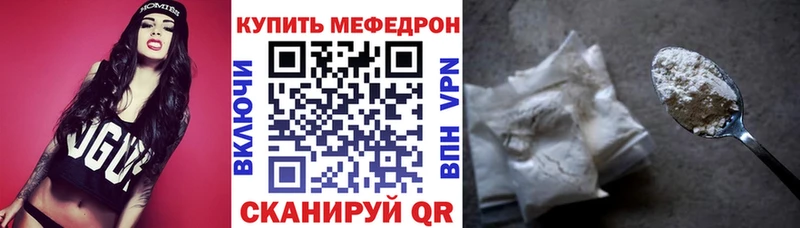 МЕФ  Красный Кут