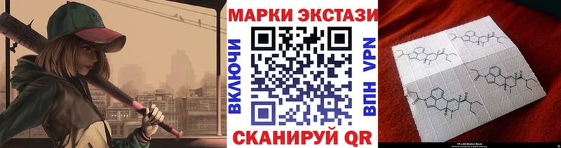 Марки 25I-NBOMe 1500мкг Красный Кут