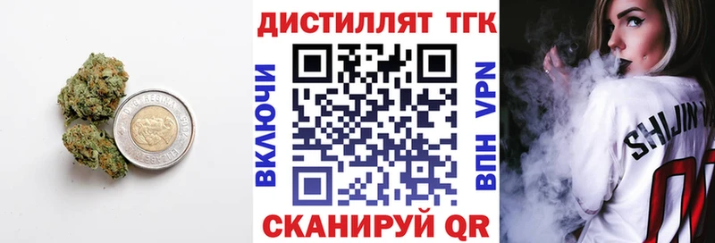 ТГК гашишное масло  наркота  Красный Кут 