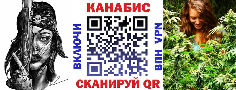 где купить наркоту Красный Кут Марихуана гибрид